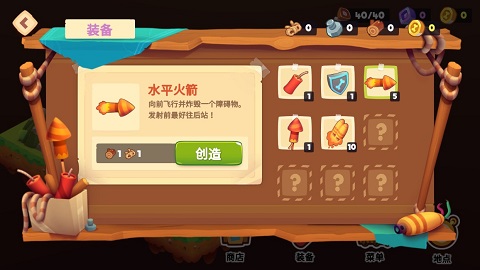 我的冒险狗2游戏手机版最新版截图4