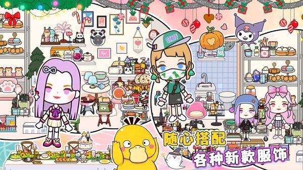 托卡世界创造2022最新版