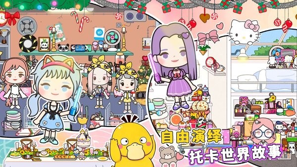 托卡世界创造2022最新版截图2