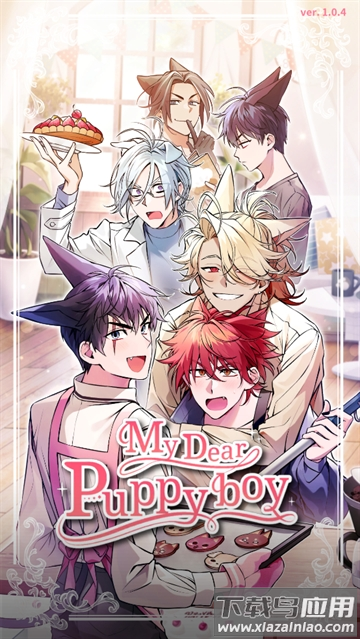 亲爱的犬耳少年游戏(My Dear Puppyboy)