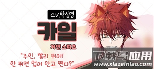 亲爱的犬耳少年游戏(My Dear Puppyboy)