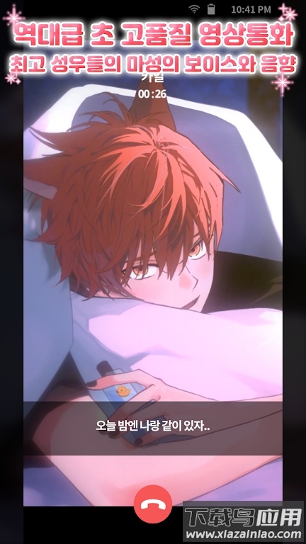 亲爱的犬耳少年游戏(My Dear Puppyboy)最新版截图2