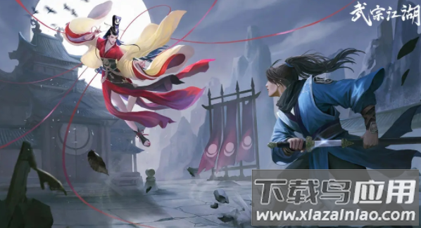 武宗江湖官方下载