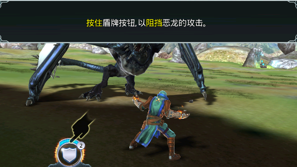 屠龙者游戏中文版