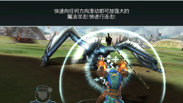 屠龙者游戏中文版最新版截图2