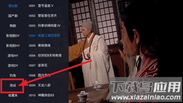 cloudtv官方版