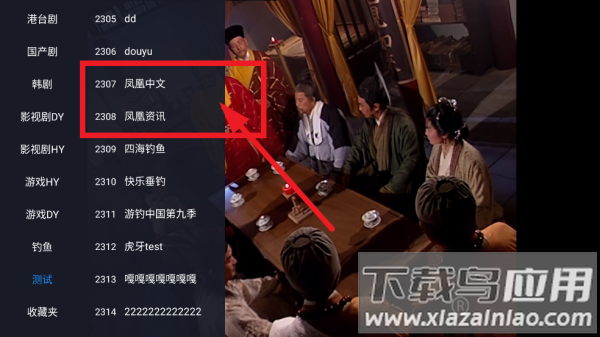 cloudtv官方版