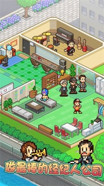 百万乐曲物语汉化版最新版截图3