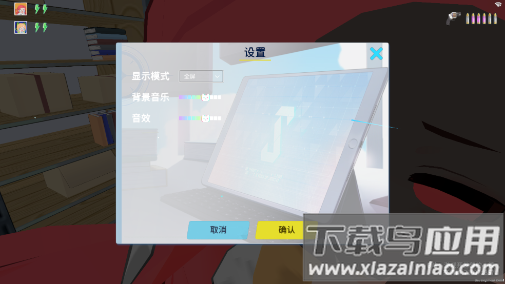 基沃托斯大轮盘游戏最新版截图3