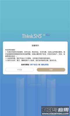 阐阁app截图1