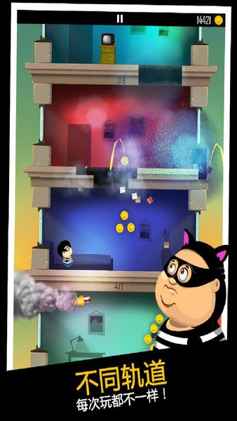 老爸是小偷手游官方版最新版截图4