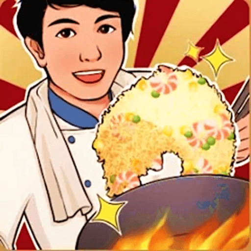 小小美食厨师长官方版