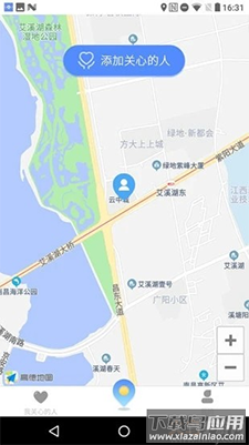 宝宝定位app无需root版截图3