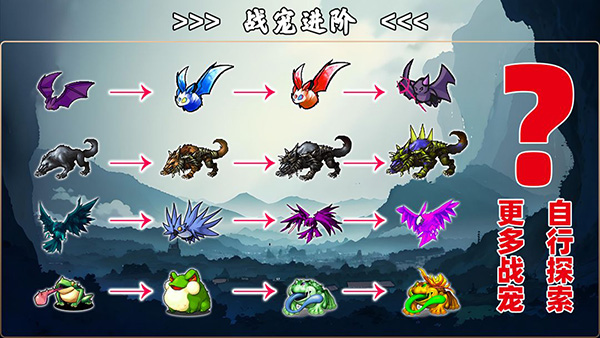 魂武大陆手游最新版截图3