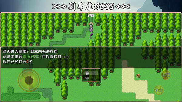 魂武大陆手游最新版截图5