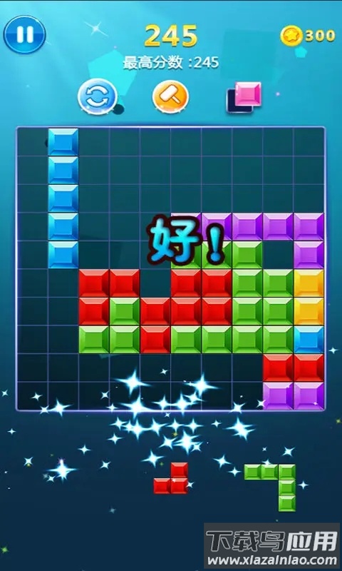 罗斯方块下载最新版截图4