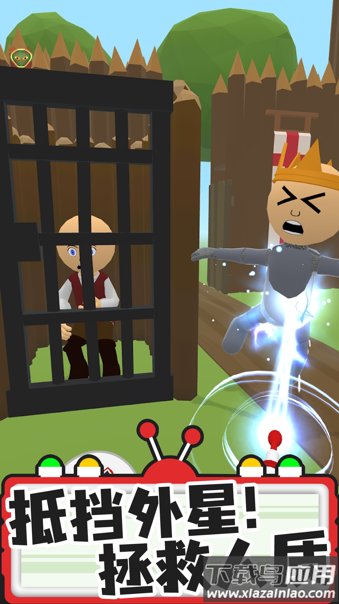找找外星人最新版截图4