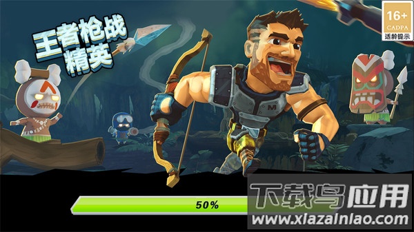 王者枪战精英最新版截图1