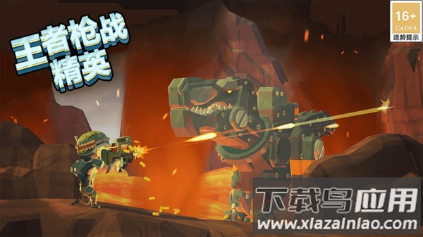 王者枪战精英最新版截图2