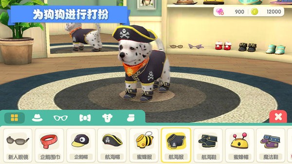 梦幻小狗官方版截图1