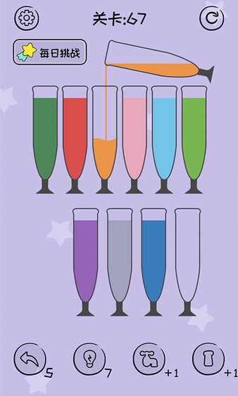 倒沙我贼溜最新版截图1