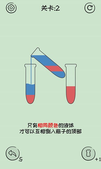 倒沙我贼溜最新版截图3
