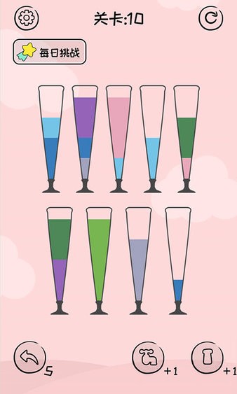 倒沙我贼溜最新版截图4