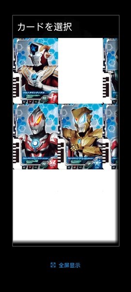 德凯奥特曼奥特D闪光剑模拟器最新版截图3