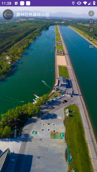 世界街景地图高清版最新版截图4