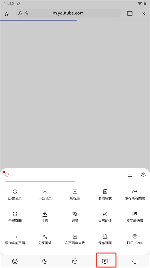 soul浏览器官方最新版
