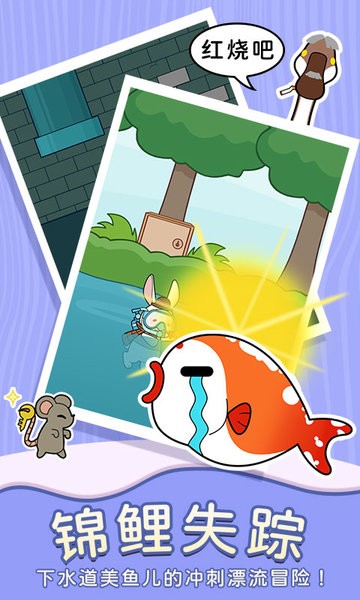 动物森林异闻录手游最新版截图2