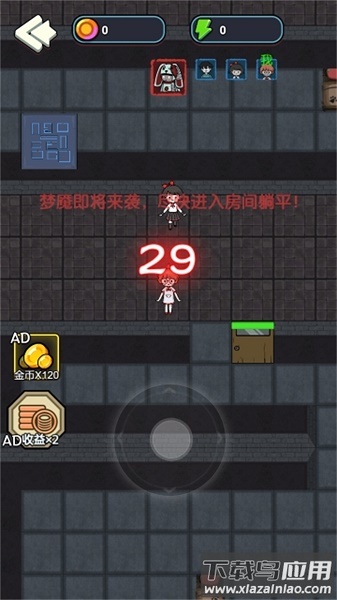 猛鬼要躺平游戏免广告版