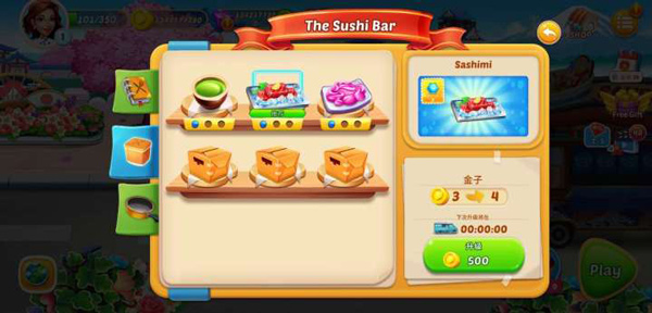 烹饪之旅中文版最新版截图4