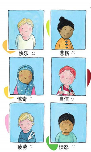 可爱的身体安卓版截图3
