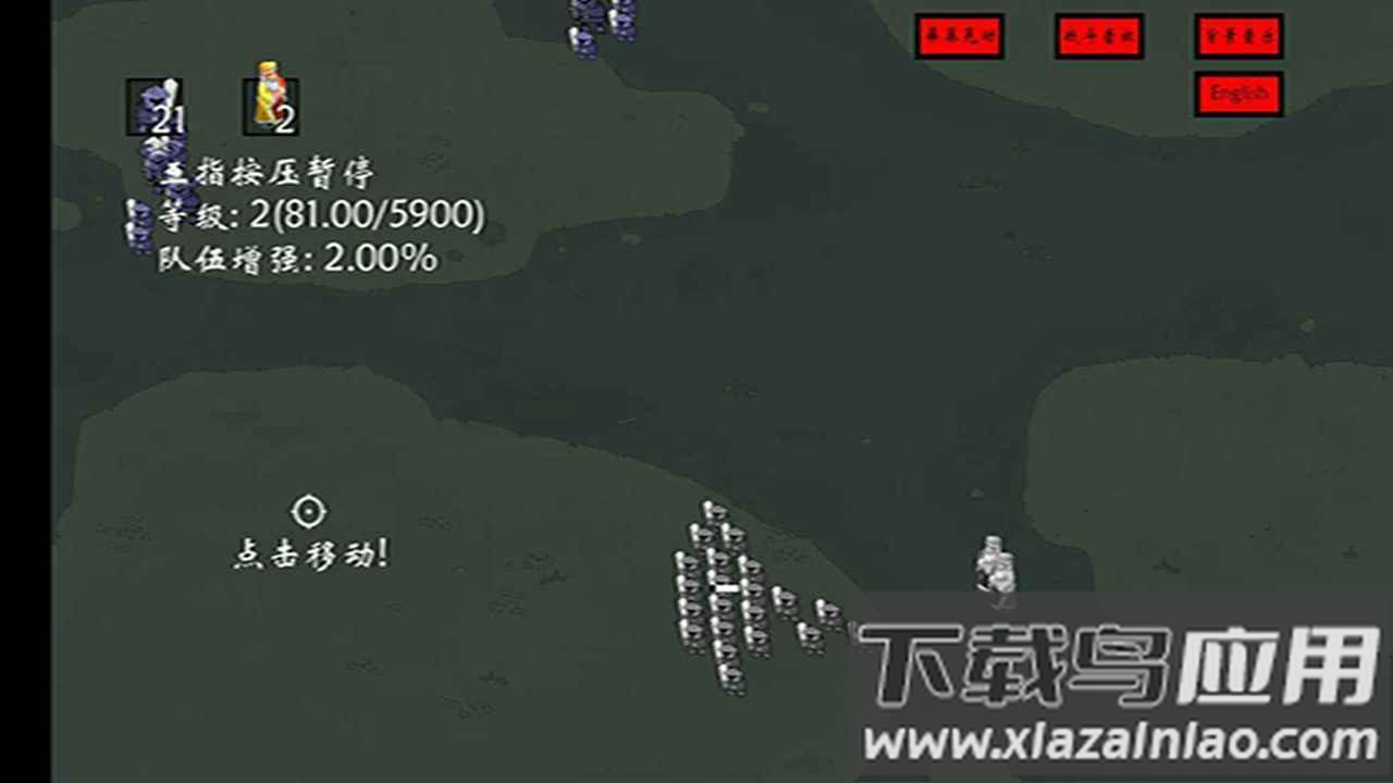 右键召唤亡灵最新版截图3