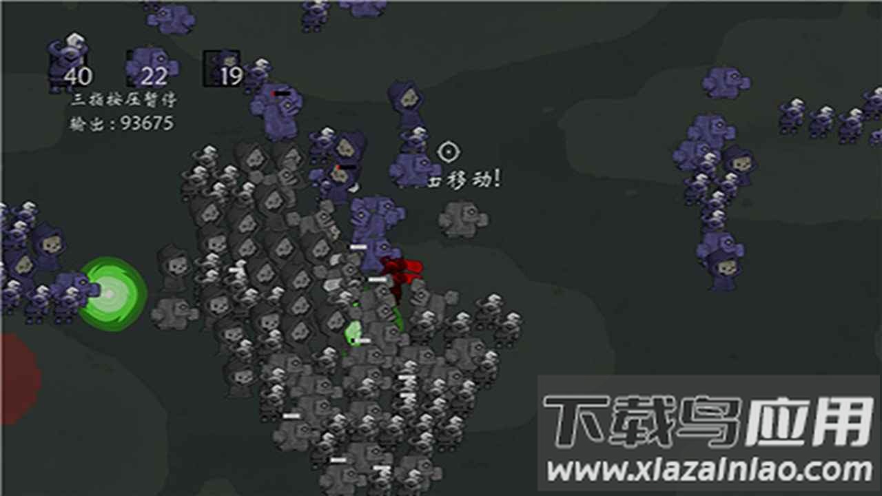 右键召唤亡灵最新版截图4