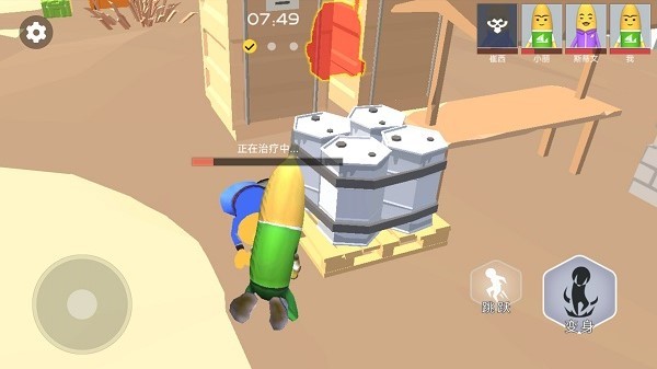 躲猫猫生存挑战下载