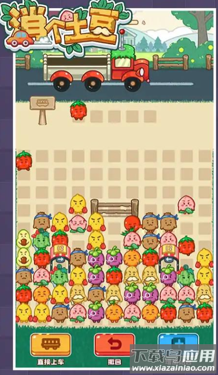 消个土豆游戏最新版截图3