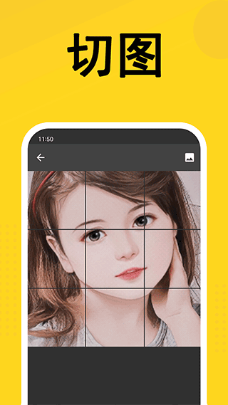 熊猫表情包app截图3