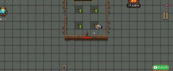 地下城进化版超武合成游戏最新版截图4