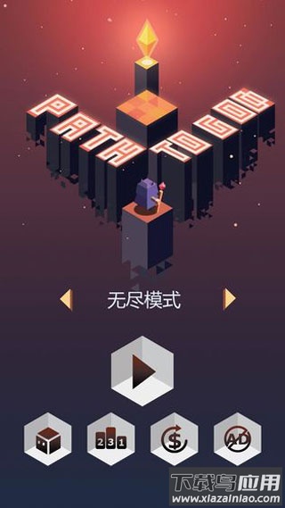 幻径游戏最新版截图2