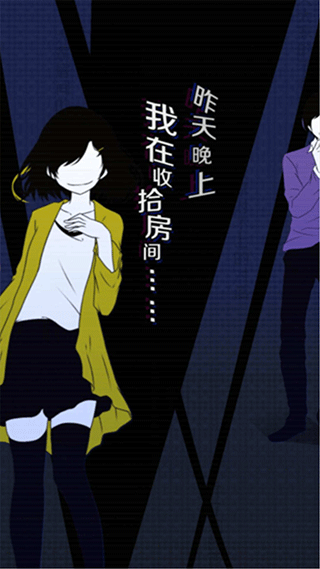 我们的合租房汉化版截图1