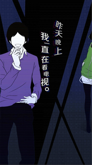 我们的合租房汉化版截图2