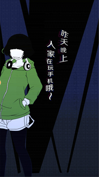 我们的合租房汉化版截图3