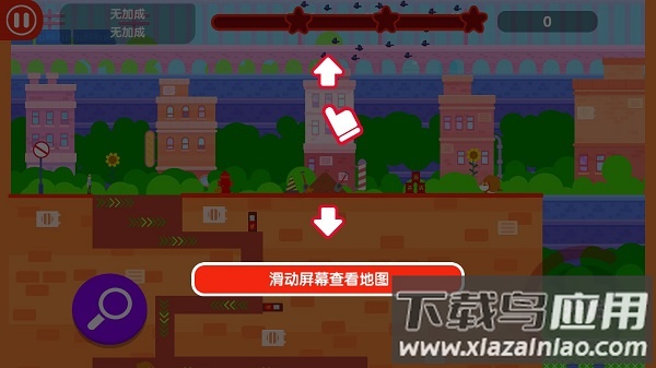 粉身碎骨2游戏(HappyJumping2)