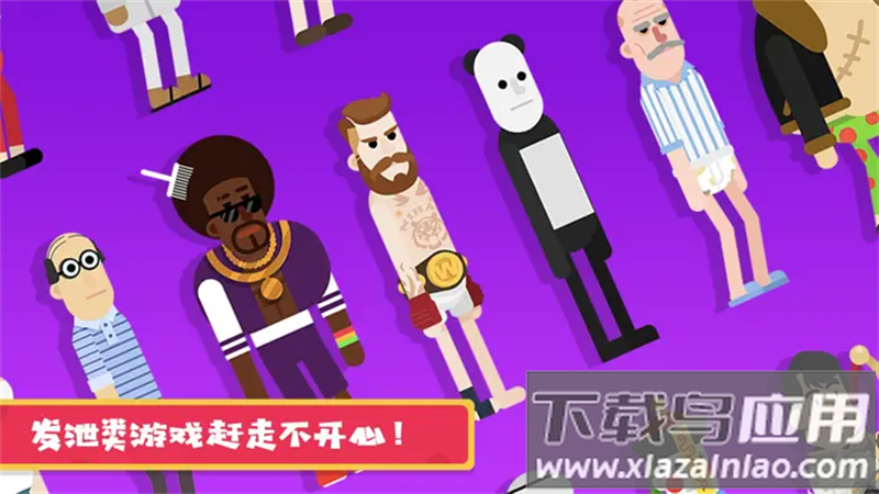 粉身碎骨2游戏(HappyJumping2)最新版截图1