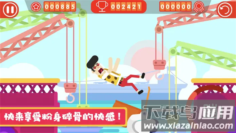 粉身碎骨2游戏(HappyJumping2)最新版截图5