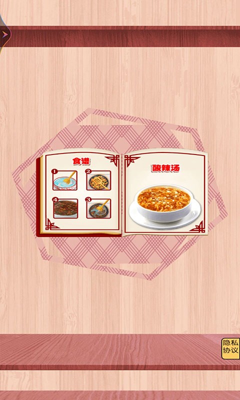 肥宅快乐餐游戏最新版截图1