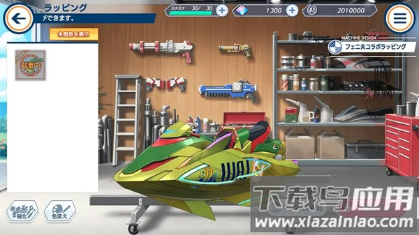汹涌海豚台服最新版 汹涌海豚台服最新版