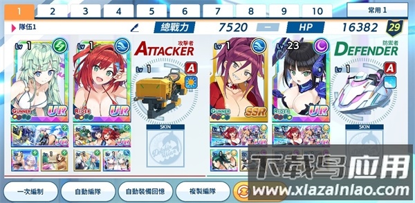 汹涌海豚台服最新版 汹涌海豚台服最新版